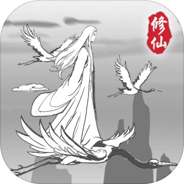 渡劫模拟器无敌版logo图片