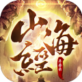 新山海经异兽录logo图片