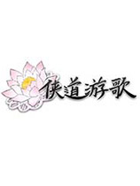 侠道游歌logo图片