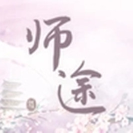 师途官网版logo图片