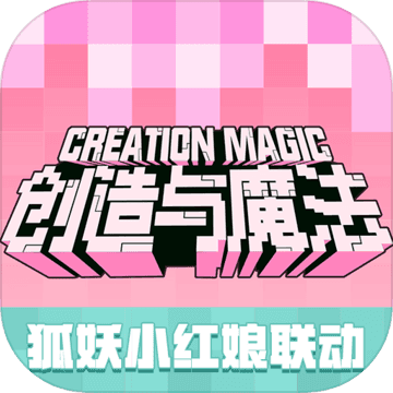 创造与魔法狐妖小红娘联动logo图片