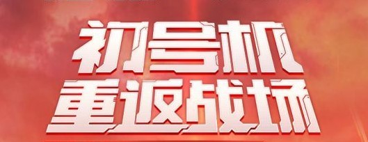 十款超高人气的手游推荐-2022最受欢迎的手游排行榜前十名