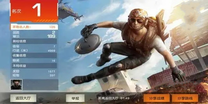 类似pubg的单机游戏推荐-类似pubg的单机游戏