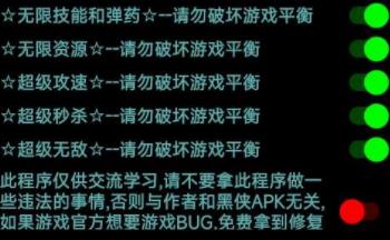 不用网络的游戏破解版内置修改菜单-不用网的破解版游戏