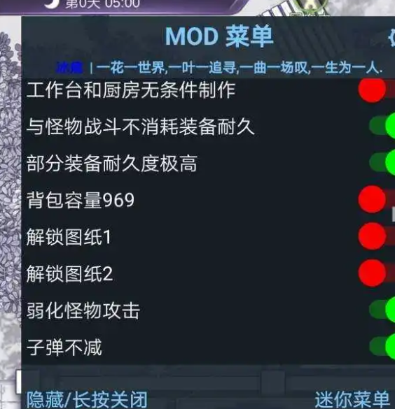 好玩的mod菜单破解版游戏大全-mod菜单破解版游戏合集