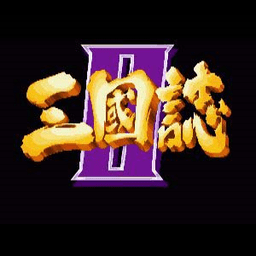 三国志街机手机版logo图片