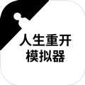 人生重开模拟器火影忍者logo图片