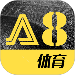 A8体育直播applogo图片