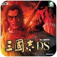 3ds三国志logo图片