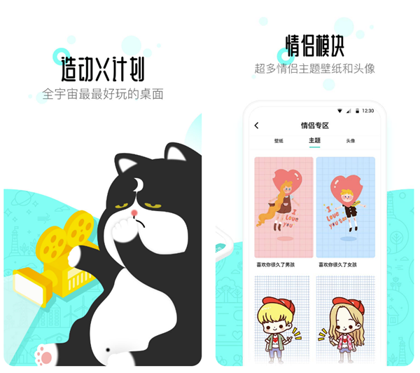 2022有什么可以免费自制动态壁纸app