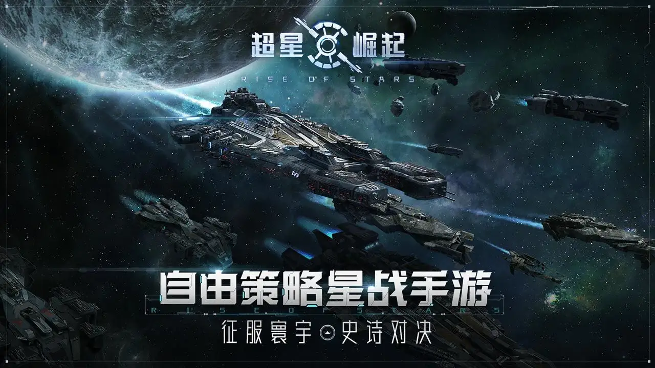 2022年好玩的星战游戏有哪些