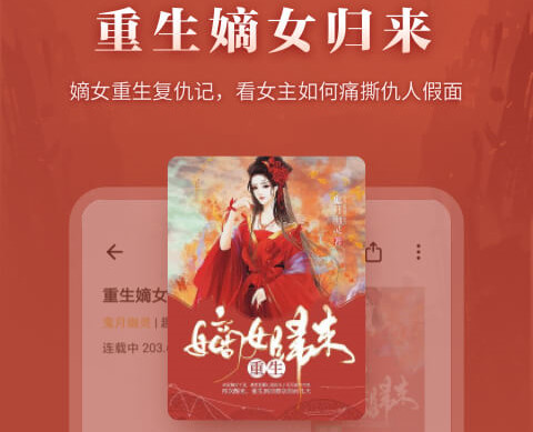 掌阅app下载_掌阅ireader最新版下载