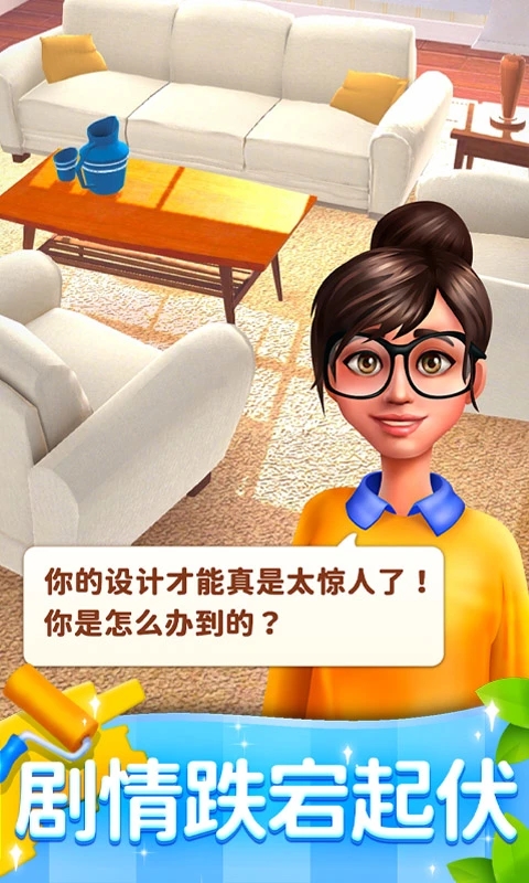 连连看达人游戏下载_连连看达人最新版免费下载v1.0.1