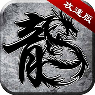 刀刀超变版(附礼包码)logo图片