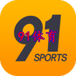 91体育直播applogo图片