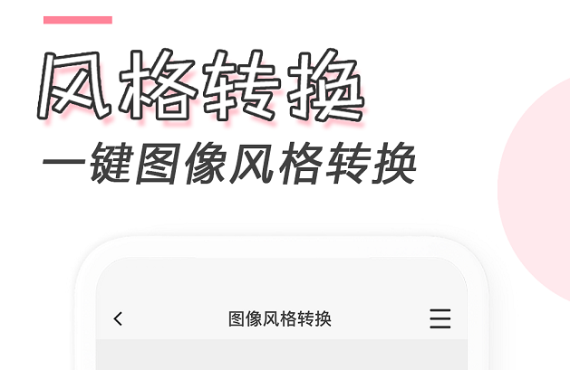 2022制作卡通人物的软件有哪些