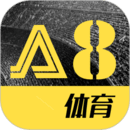 A8体育nba直播logo图片