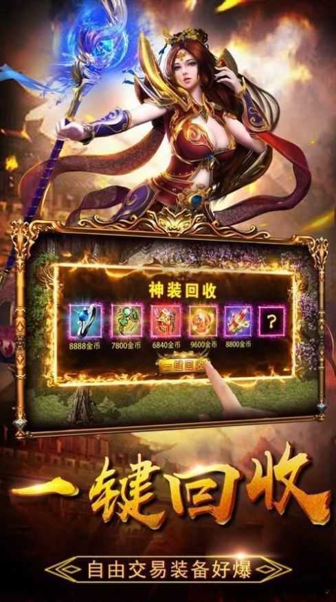 898魔域元神版下载_898魔域元神版2022最新版下载