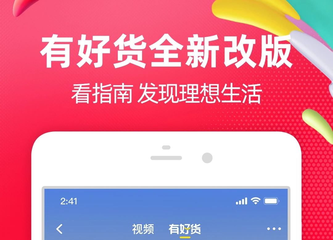 在哪个app买鞋子便宜又是正品2022