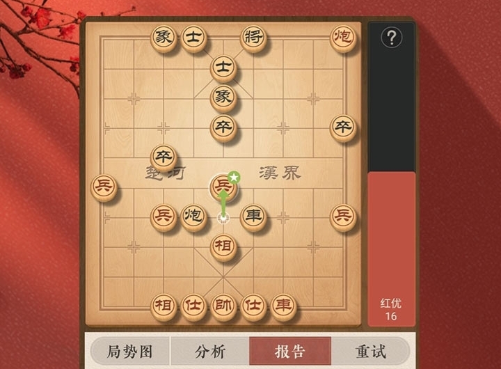 腾讯象棋下载预约安装2022