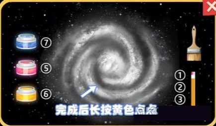 星河灿烂通关攻略