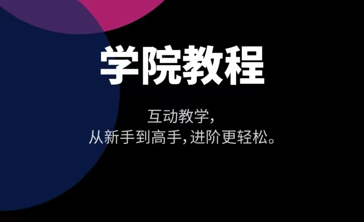 2022自学乐器app下载排行榜