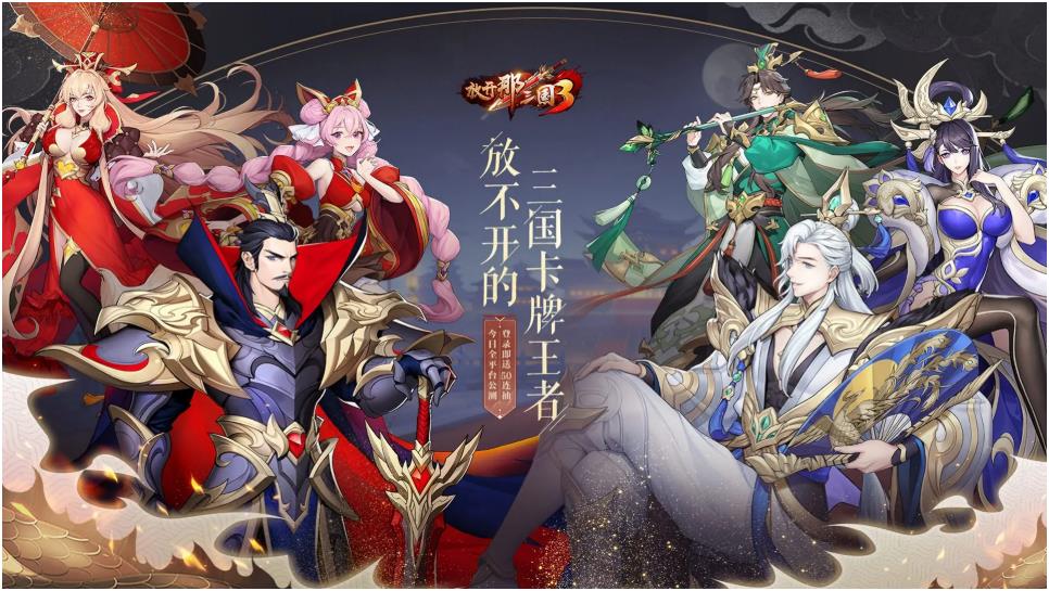 2022年好玩的卡牌rpg手游有哪些