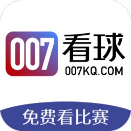 007看球直播app