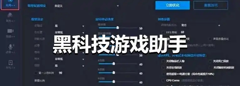 永久免费黑科技软件下载