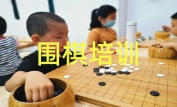 苹果围棋培训软件大全