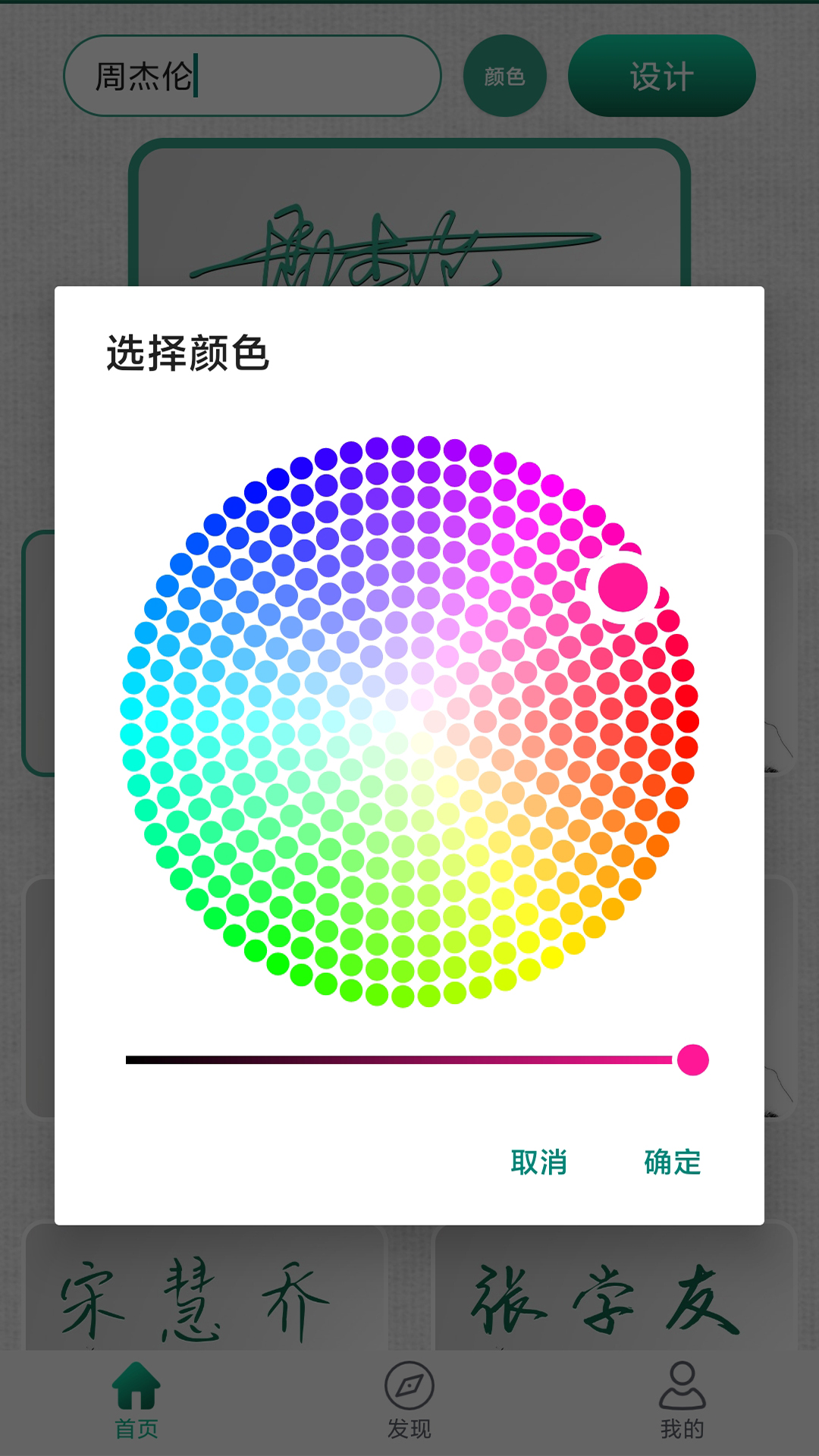 制作电子签名的软件有哪些2022