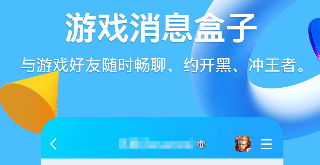 2022最新找网友聊天什么软件好