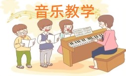 苹果音乐教学软件大全