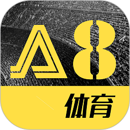 A8直播体育logo图片