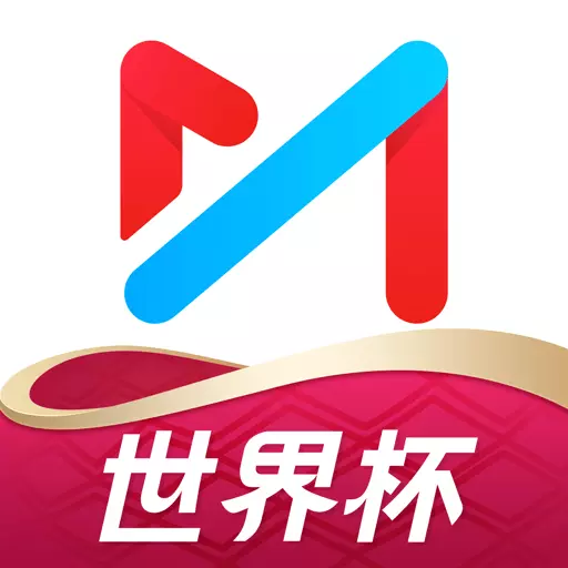 咪咕视频世界杯logo图片