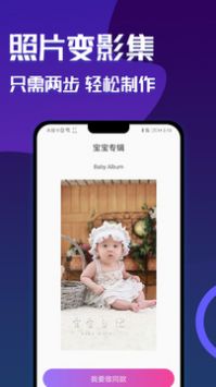 魔图秀秀app免费下载_魔图秀秀app安卓下载