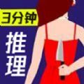 脑洞解谜王者logo图片