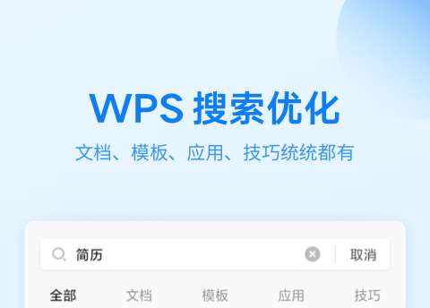 做ppt用什么软件最好2022