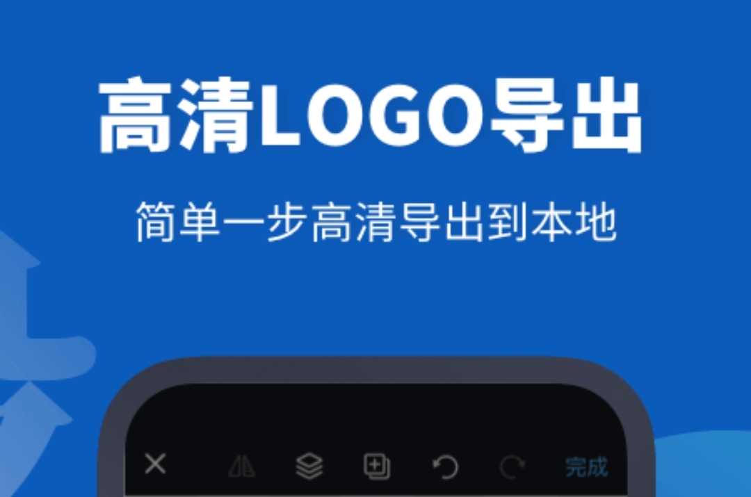 制作logo需要什么软件2022