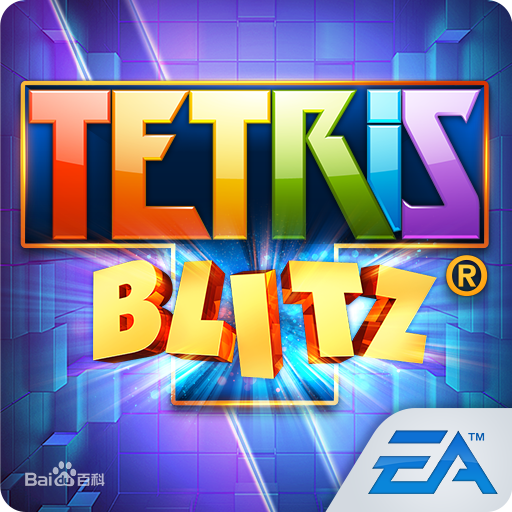 俄罗斯方块闪电战(Tetris Blitz)logo图片