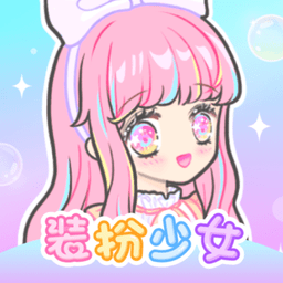 装扮少女最新logo图片