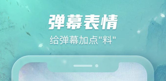 可以投屏的免费追剧app哪个好