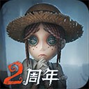 第五人格无限皮肤版-可以联机的恐怖游戏手机版大全