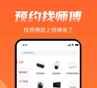 有哪些上门洗车服务app