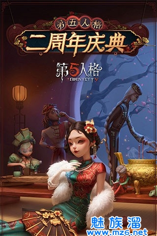 第五人格无限皮肤版-可以联机的恐怖游戏手机版大全