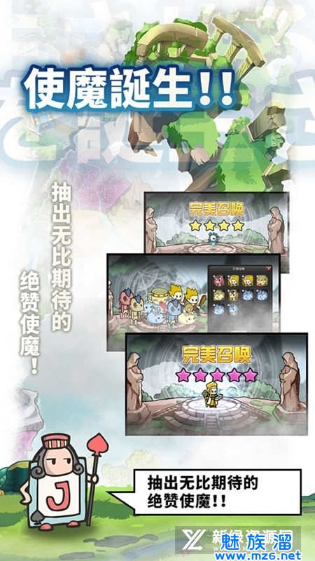 使魔计划正版手机版-回合制策略手游推荐