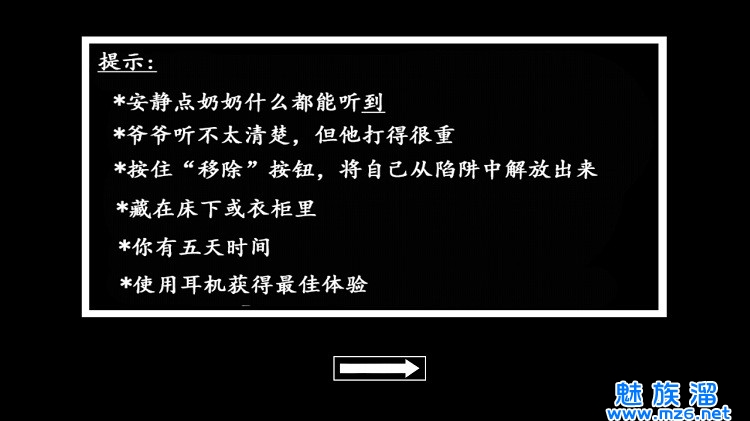 恐怖老奶奶2内置作弊菜单-无限充值内置菜单版游戏大全