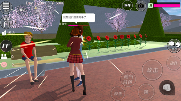 樱花校园模拟器2022年最新版中文版无广告(SAKURA SchoolSimulator)-樱花校园模拟器版本合集