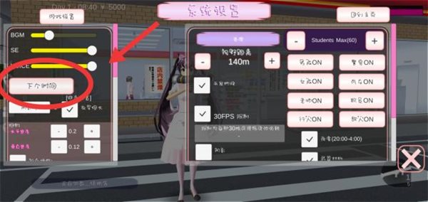 樱花校园模拟器2022年最新版中文版无广告(SAKURA SchoolSimulator)-樱花校园模拟器版本合集