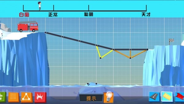 良心建桥工程师-好玩的造桥游戏